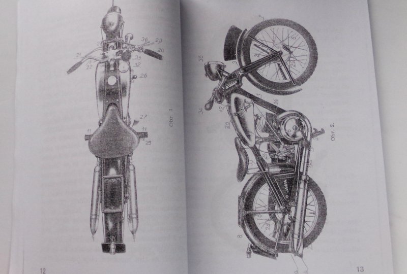 Podręcznik motocyklisty Jawa 250 Special - J.CZESKI, format A4, 104 strony-photo3
